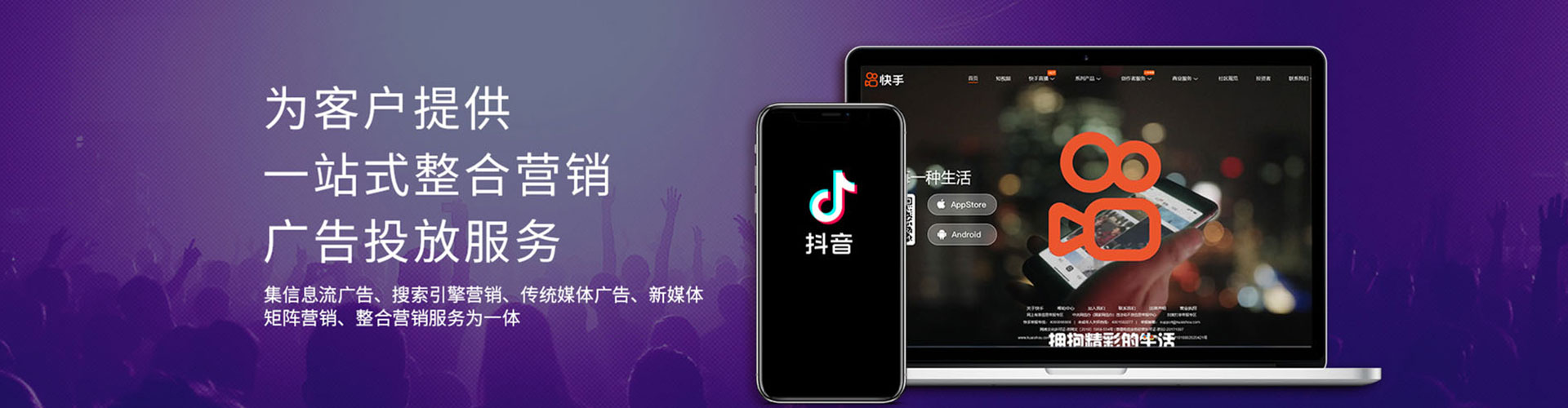 横州百度广告推广